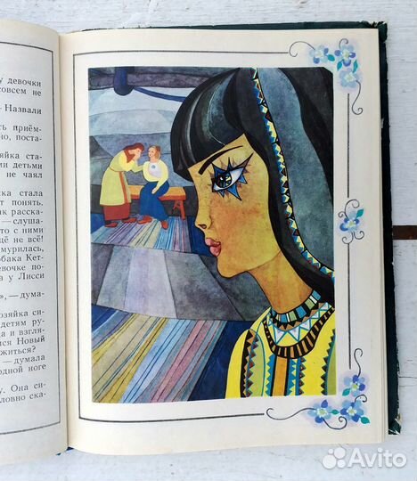 Книги для детей сказки СССР