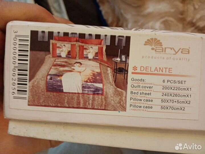 Белье постельное шёлковое новое