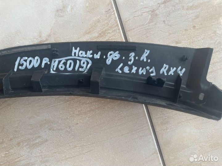 Накладка двери задняя правая Lexus Rx 4 С 2015