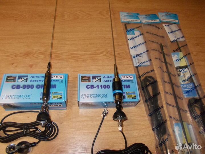 Продам антенну для трассы