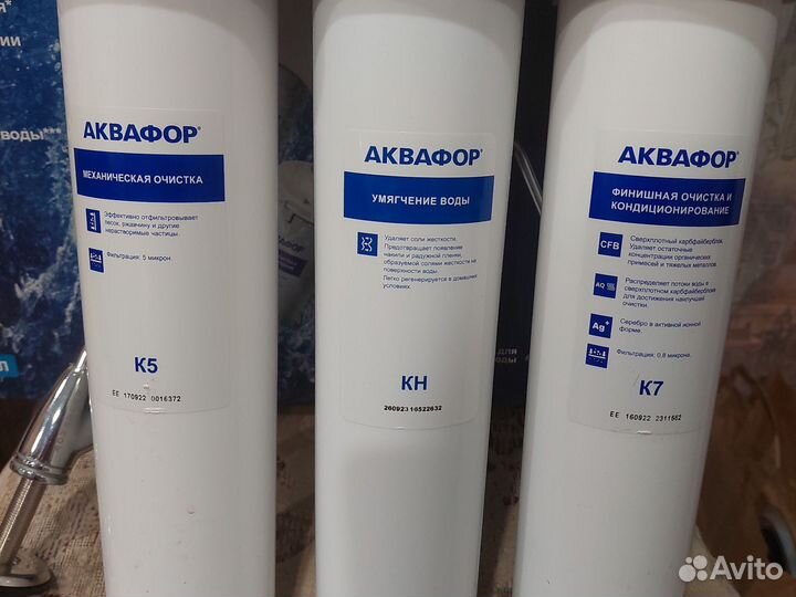 Фильтр проточный Аквафор