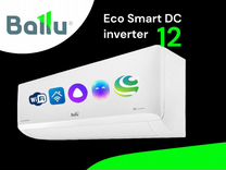 Сплит-система Ballu eco SMART 12 инверторная