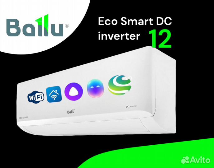 Сплит-система Ballu eco SMART 12 инверторная