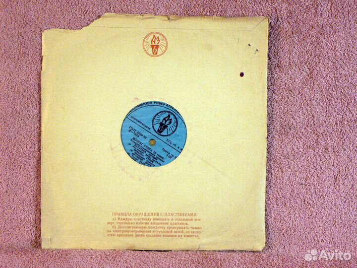 Вокруг света - 9 серия