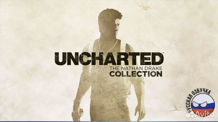 Uncharted: The Nathan Drake Collection PS4 и PS5