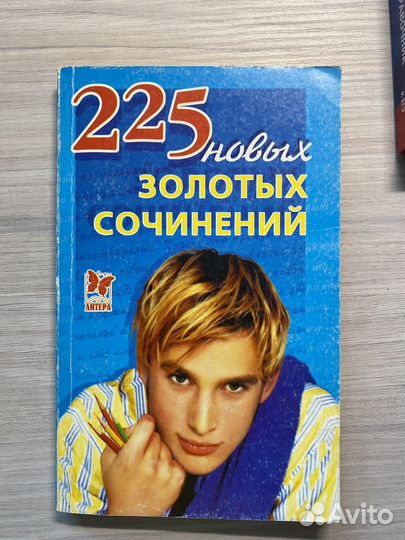 Учебная литература для школы