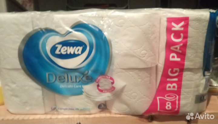 Туалетная бумага 3-х слойная