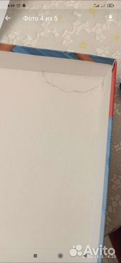 Электровикторина