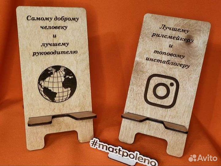 Подставка под телефон