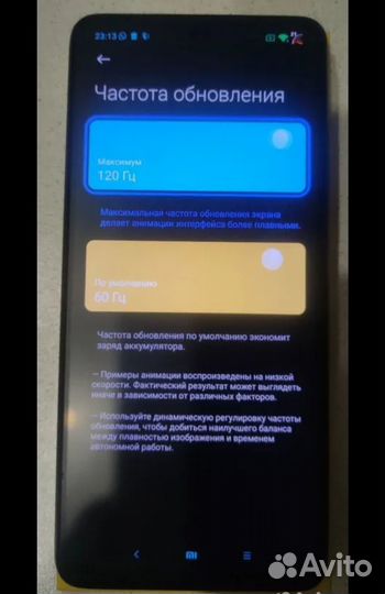 Xiaomi Poco X3 Pro, 6/128 ГБ