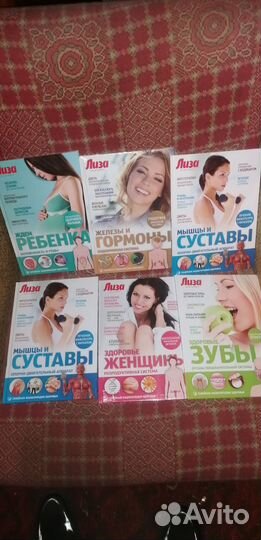 Энциклопедия семейного здоровья