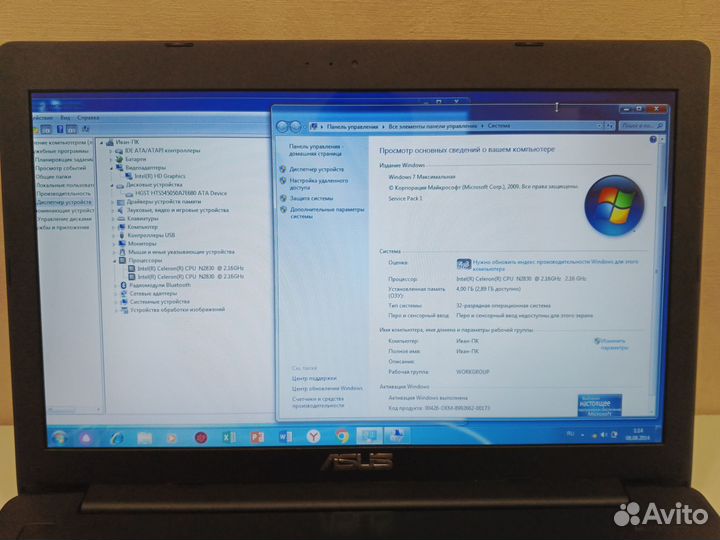 Офисный Леново. i3-4ядра, 4 оперативки
