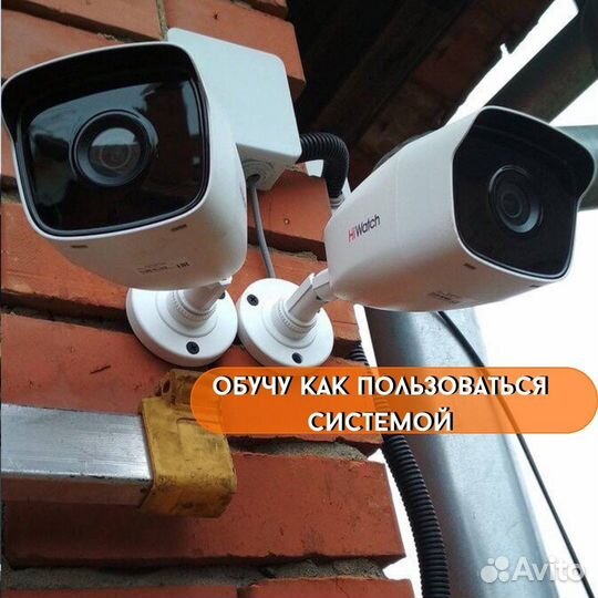 Установка видеонаблюдения