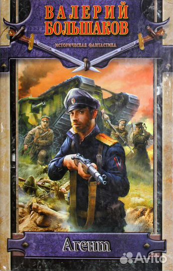 Старые книги оптом