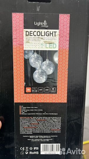 Светодиодный светильник гирлянда шары led