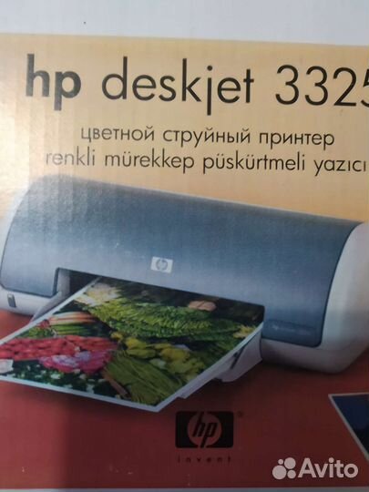 Цветной струйный принтер бу