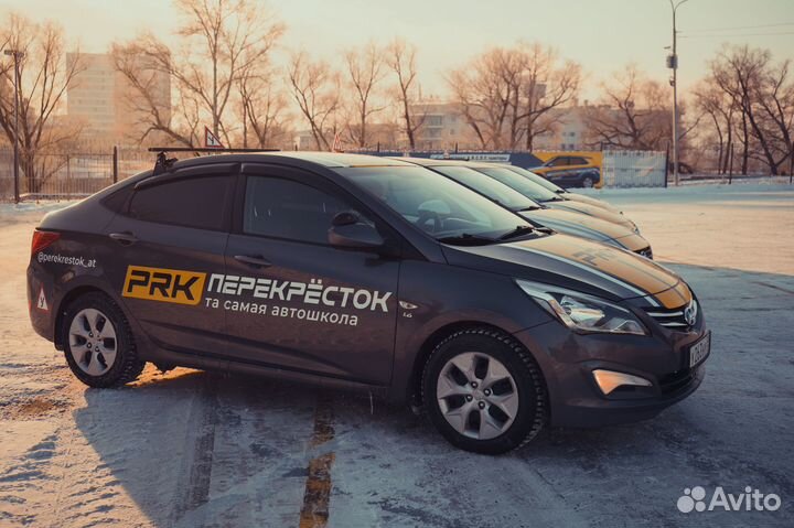 Восстановление навыков вождения