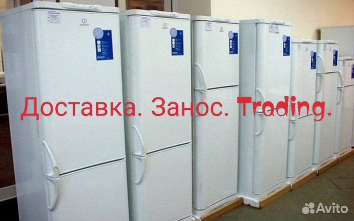 Холодильник бу