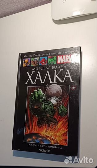 Комиксы марвел ашет