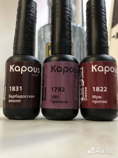 Гель лак для ногтей