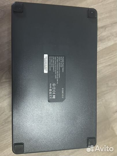 Портативная станция