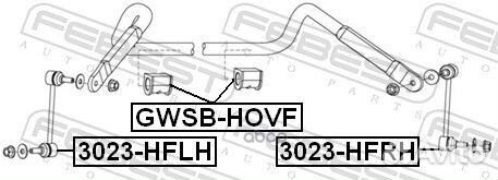 Втулка стабилизатора перед прав/лев gwsbhovf