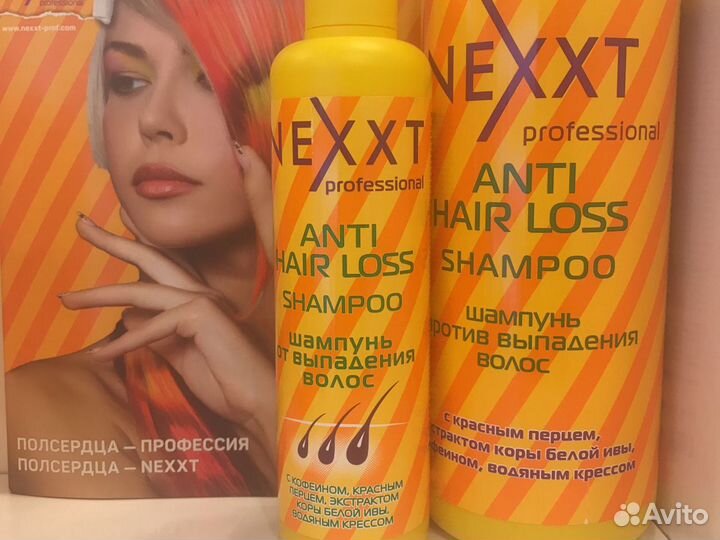 Шампунь, маска, лосьон от выпадения волос nexxt