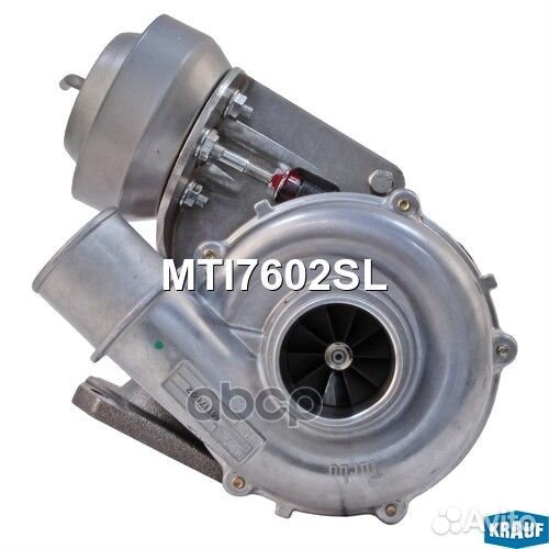 Турбокомпрессор MTI7602SL Krauf