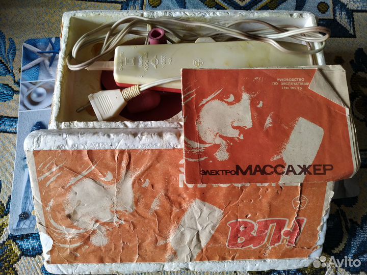 Электромассажёр вп - 1
