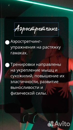 Сертификат на занятия