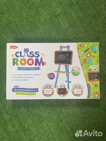 Мольберт детский новый erhaft 2 в 1