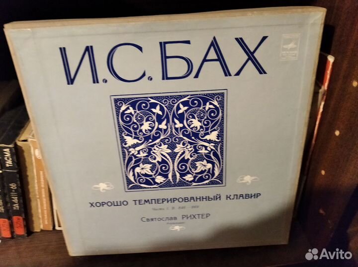 Виниловые пластинки Классика