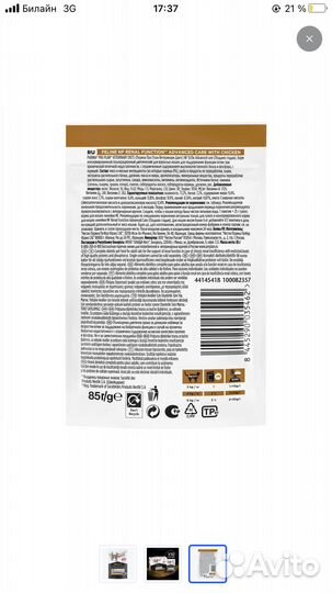 Purina pro plan veterinary diets nf renal function