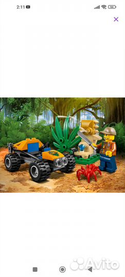 Lego city buggy для поездок по джунглям
