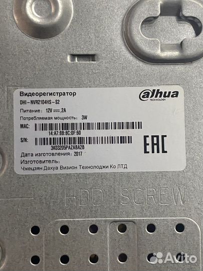Видеорегистратор Dahua DHI-NVR2104HS-S2