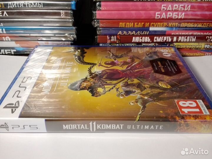 Mortal kombat 11 ps5 / запечатанный