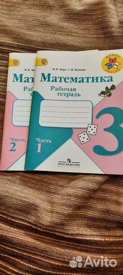 Учебники и рабочие тетради, цена в описании