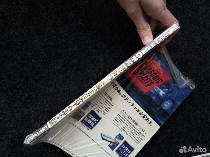 Японский Журнал nissan skyline r33