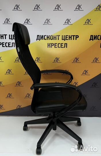 Компьютерное кресло