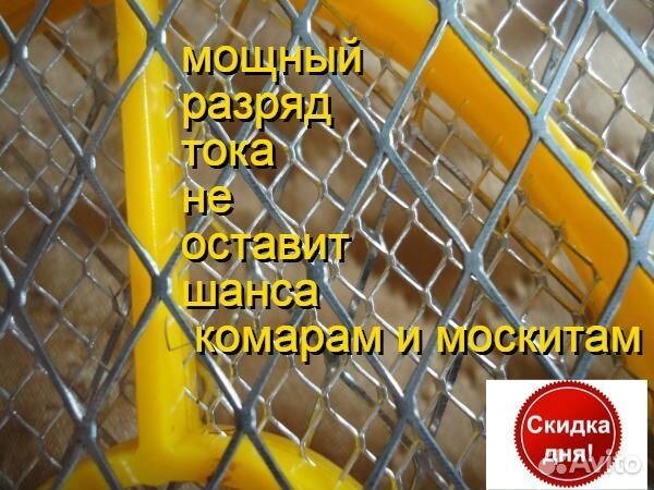 Мухобойка LRI-50, электрическая, 46х17 см, 2хAA (н