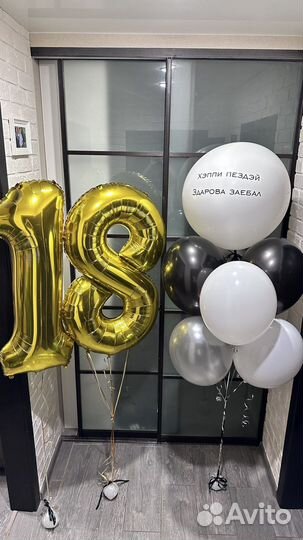 Гелиевые шары. Воздушные шары.Арки из шаров