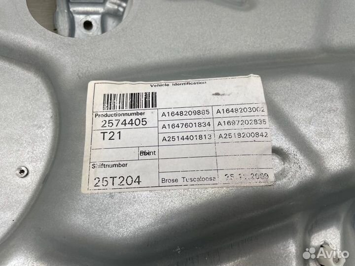 Стеклоподъемник передний правый Mercedes Ml W164