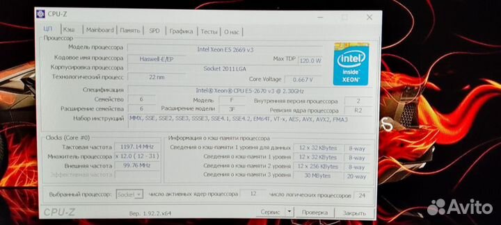 Игровой пк полный комплект