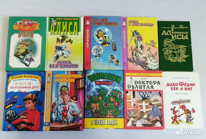 Книги детские СССР, сказки, комиксы