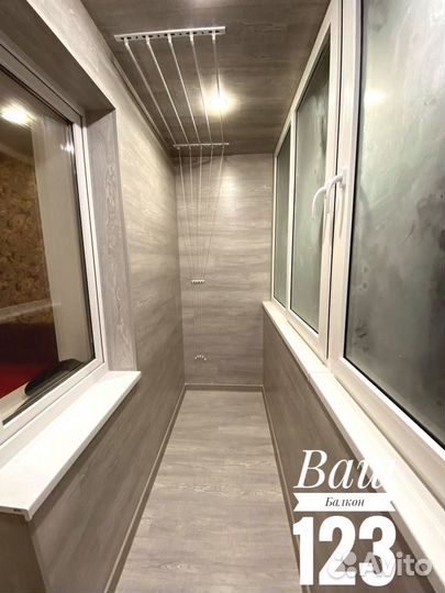 Расширение балконов/Гарантия по договору на 5 лет