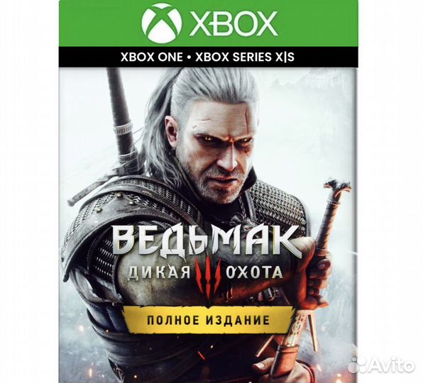 The witcher 3 / Ведьмак 3 Xbox (Ключ)