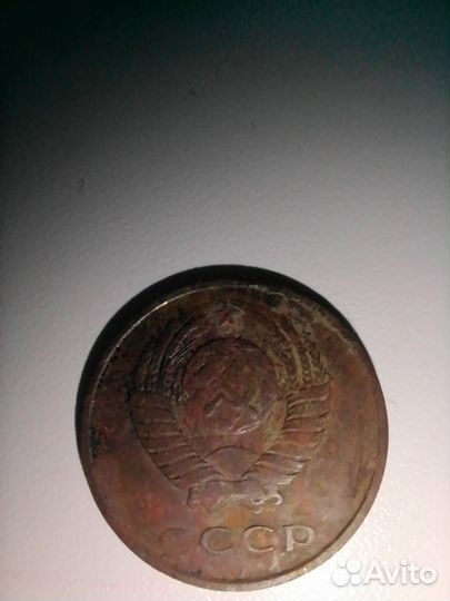 20 копеек 1961 года