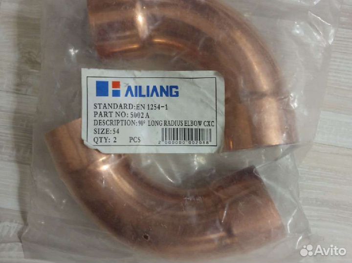 Отвод медный