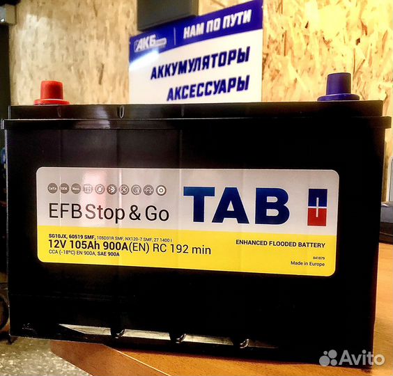 Аккумулятор TAB EFB 105Ah (новые)