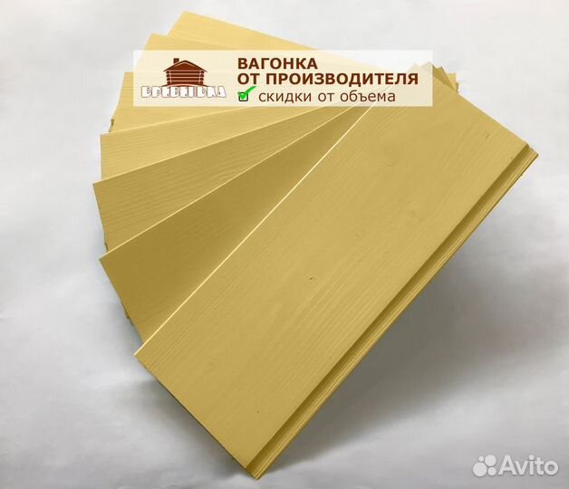 Вагонка крашеная, ель, 110 мм ширина, для отделки